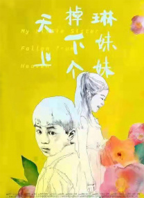 女同视频